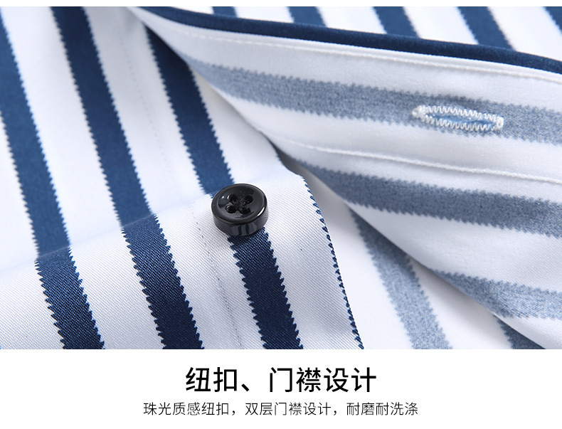 新男士中长袖弹力衬衫韩版修身条纹休闲寸衫抗皱免烫衬衣一件代发详情23