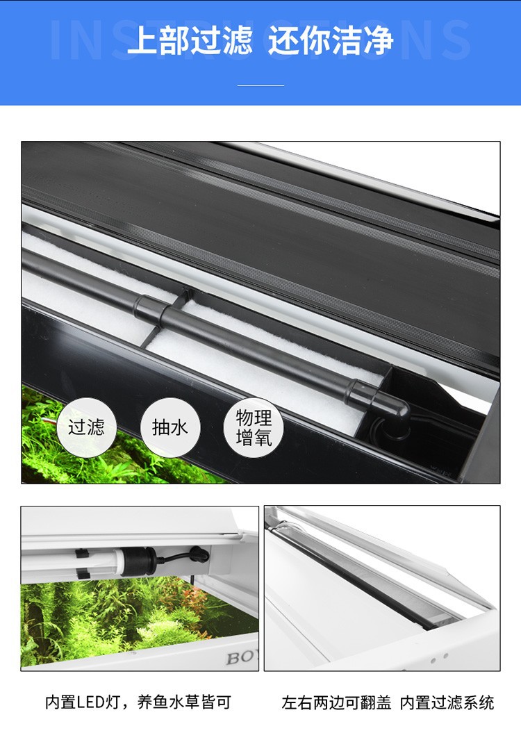 Boyu Elegance EA series Aquarium, ecological fish tank, large and medium-sized oxygen pump fish tank with heat-bent glass pic 17