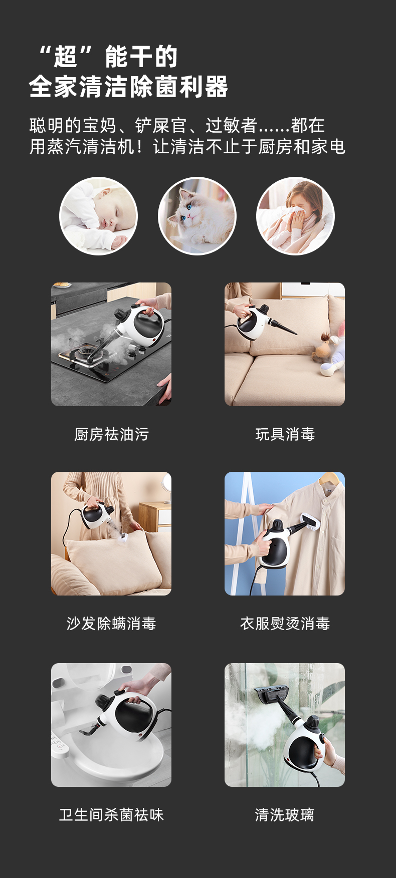 现货跨境外贸高温蒸汽清洗机家用玻璃瓷砖高温高压清洁机工厂批发详情20