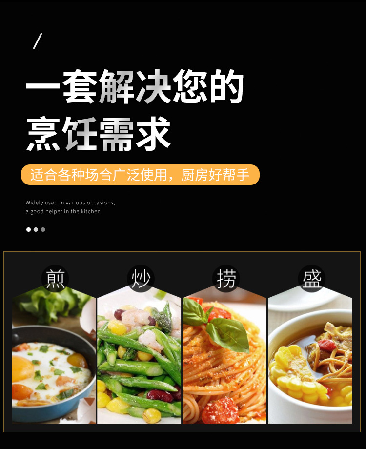 304不锈钢锅铲 炒菜铲子勺子漏勺 酒店烹饪工具 家用厨具六件套装详情6