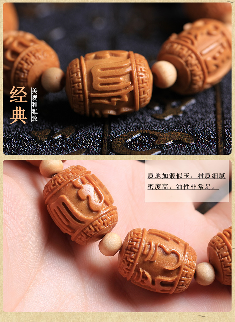 Factory direct sales of cultural and artistic olive pit engraved six-character mantra Buddhist prayer beads bracelet and string, glossy old material, suitable for both men and women pic 35