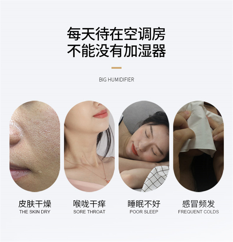 2021新款加湿器2L大容量喷雾补水USB三喷大雾量静音家用厂家代发详情38