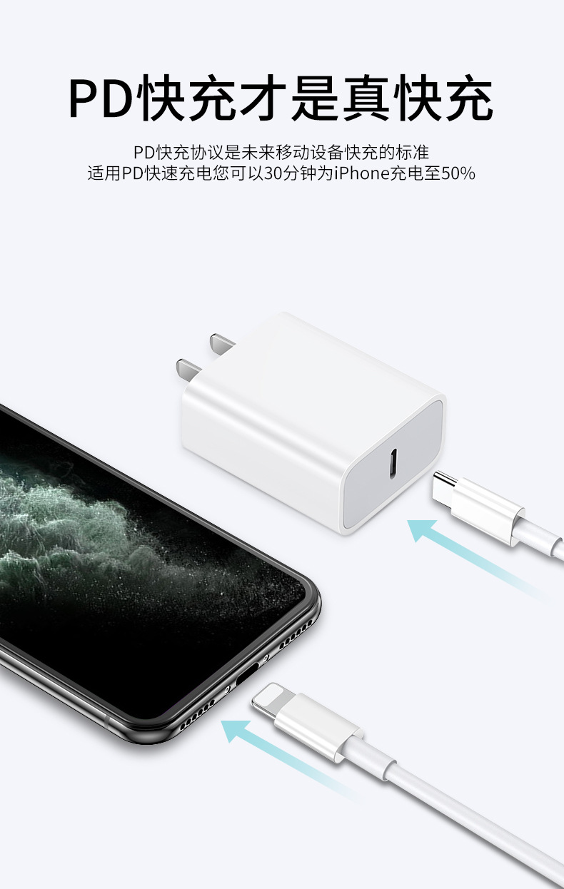 适用于苹果PD20W手机数据线12双Type-c头iPhone15充电线2米USB口X详情2