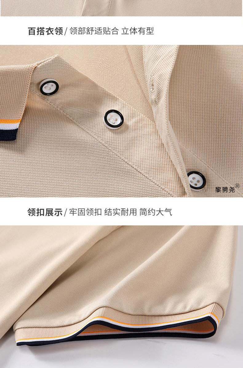 夏季餐饮翻领短袖工作服定制印字男士广告速干POLO衫冰丝工装厂家详情15