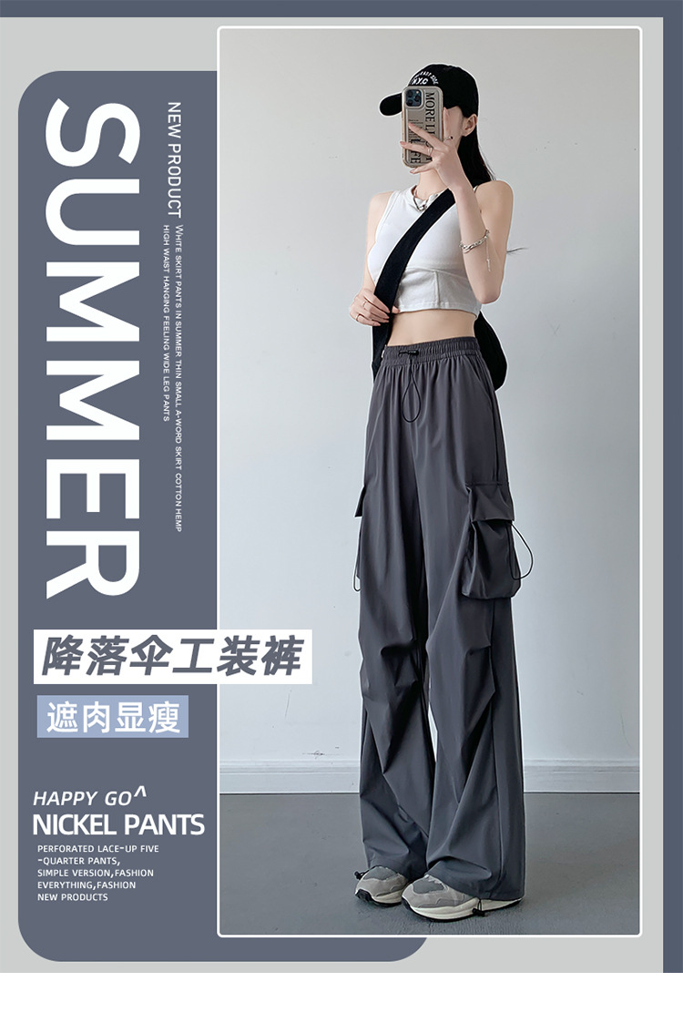 速干工装裤子女夏2024新款高腰小个子防晒显瘦降落伞冰丝阔腿裤女详情1