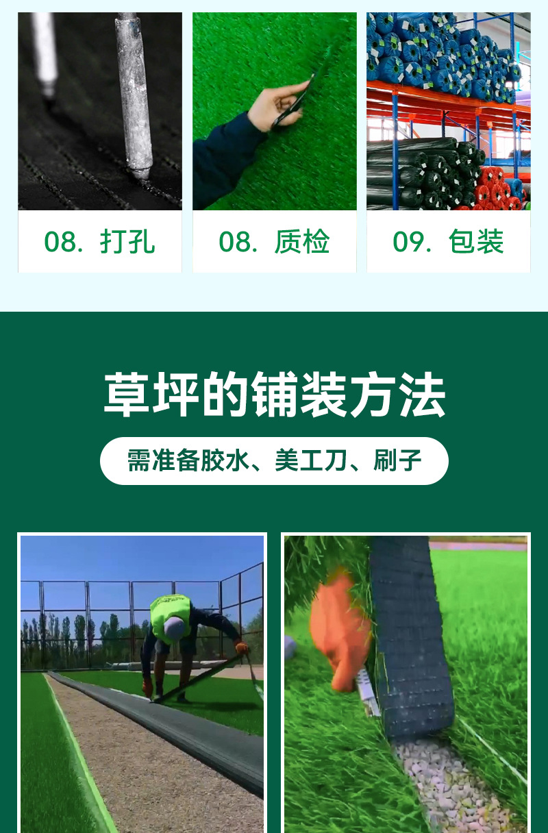 户外装饰仿真四色秋草人造草坪绿色围挡草庭院草坪幼儿园人造草详情12