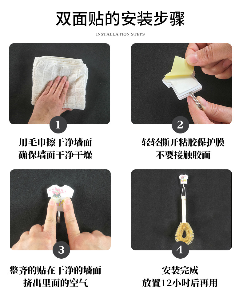 外贸货源塑料贴钩学校超市批发免打孔挂墙勾子居欢3只装印花粘钩详情13