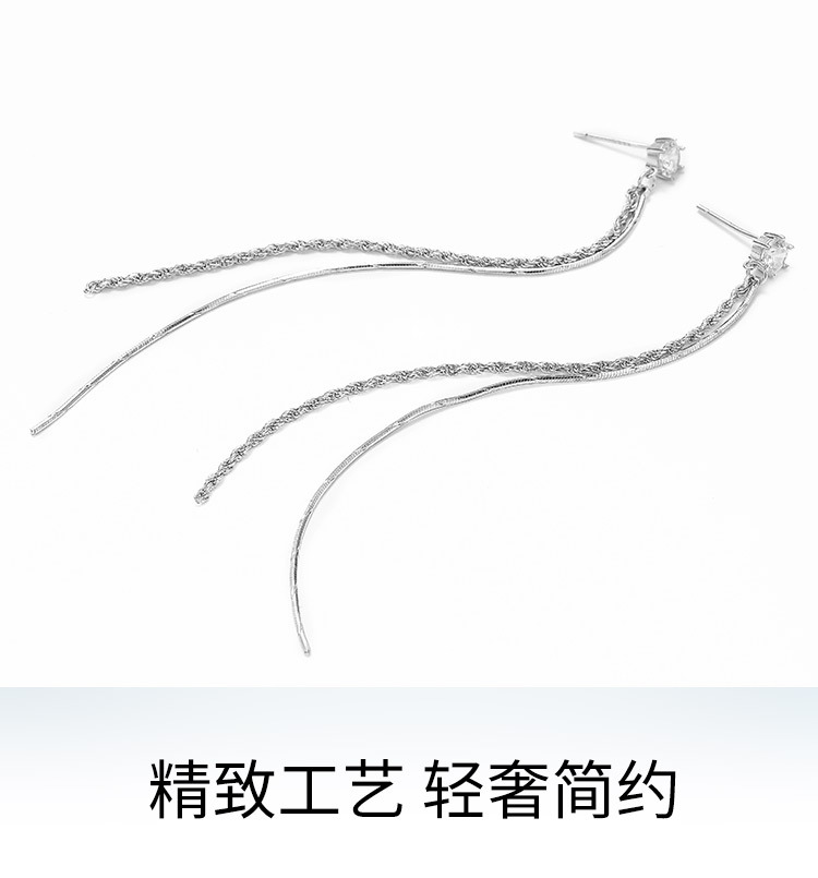 雅施丽芙S925银流苏长款ins风百搭直播抖音精同款源头工厂耳环女 pic 1