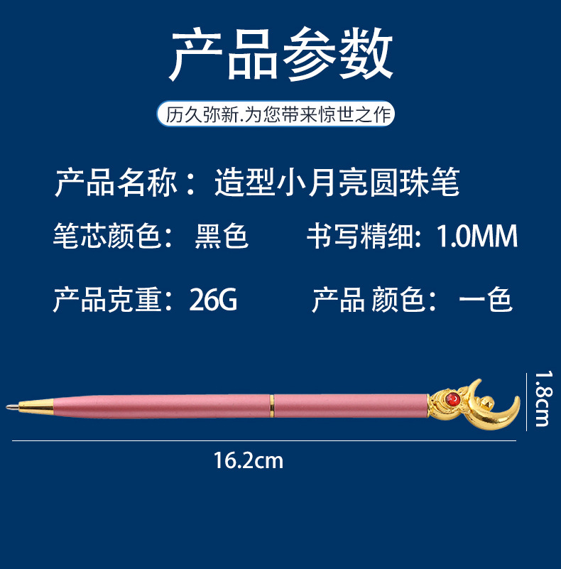 New anime Sailor Moon pen, student pen, gift pen, cute gel pen, office note-taking pen pic 10