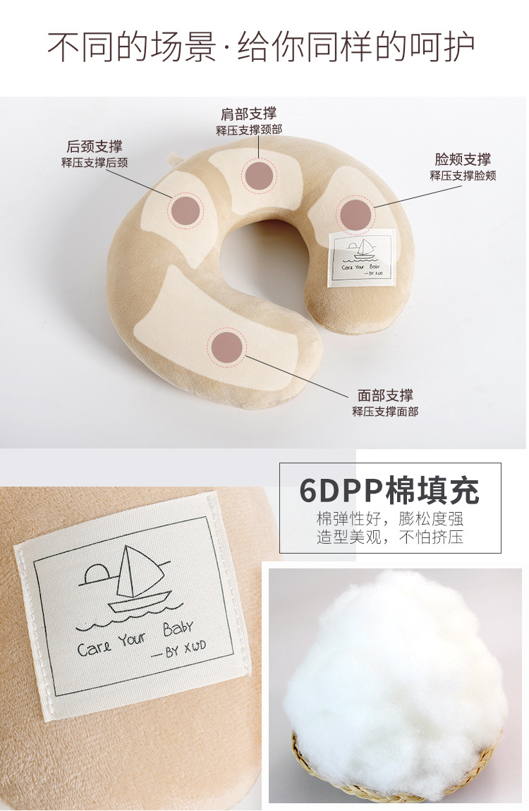 三宝护脖子u型枕,飞机旅行枕,定制旅行枕,颈枕