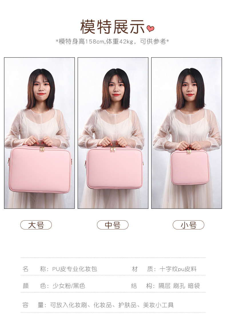 新款PU化妆包女大容量纹绣美容美发工具包化妆品收纳多层隔板套装详情11