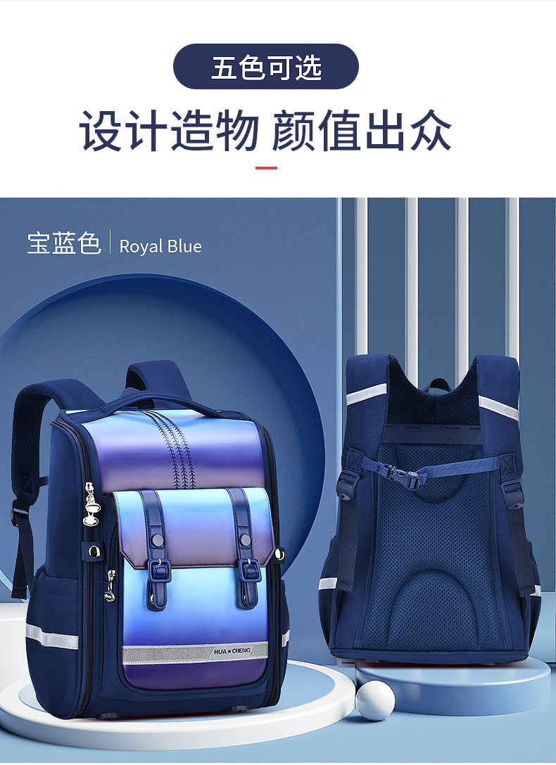 新款儿童防水书包小学生男女儿童1--6年级减负护脊大容量轻便书包详情16