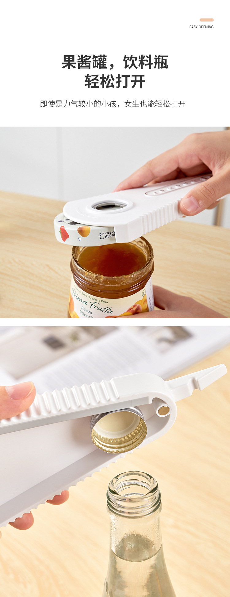 KM 5099 Multi-purpose can opener, anti-slip cap Tightening device, effort-saving bottle cap tightening device, Multi-functional cap opening and tightening pic 27