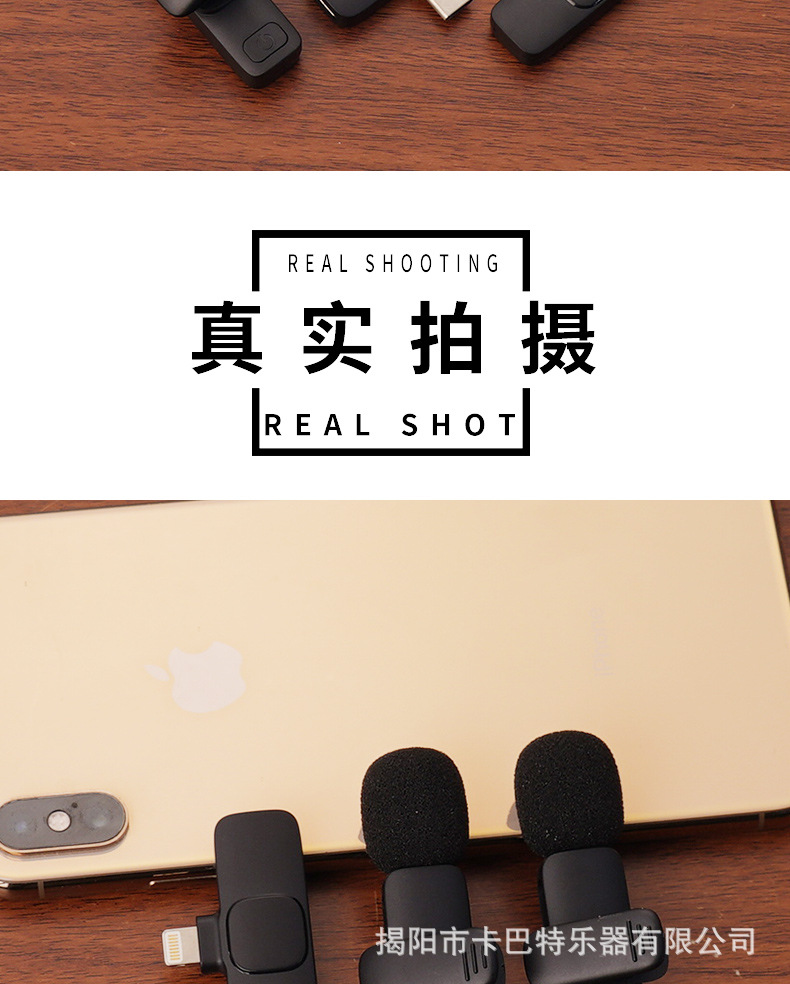 领夹式麦克风无线一拖二直播采访录音短视频降噪专用麦克风详情14