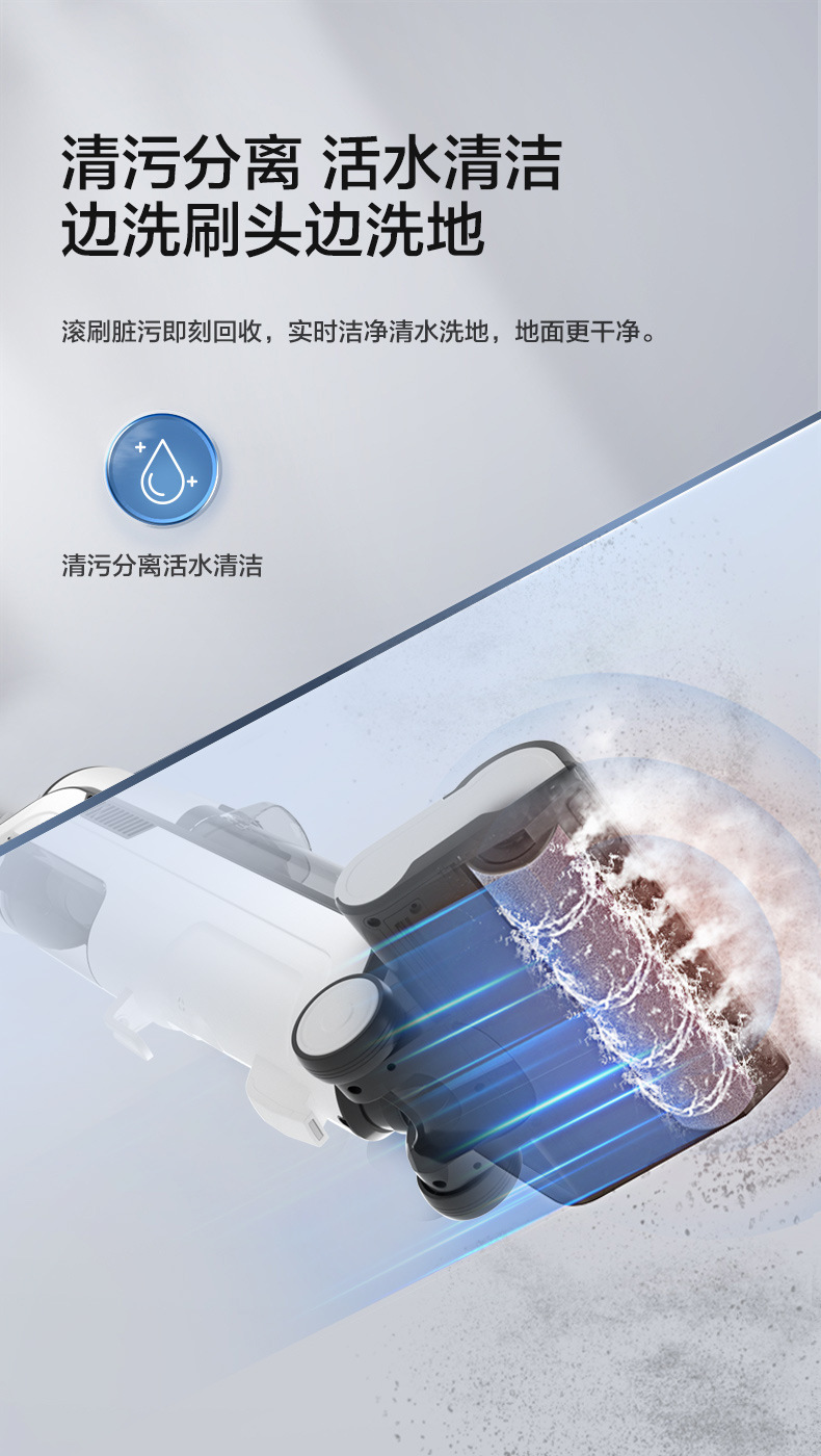 Floor scrubber with wire, kitchen appliances, smart steam floor scrubber, handheld steam scrubber, sweeper, mopping and washing all-in-one machine pic 9