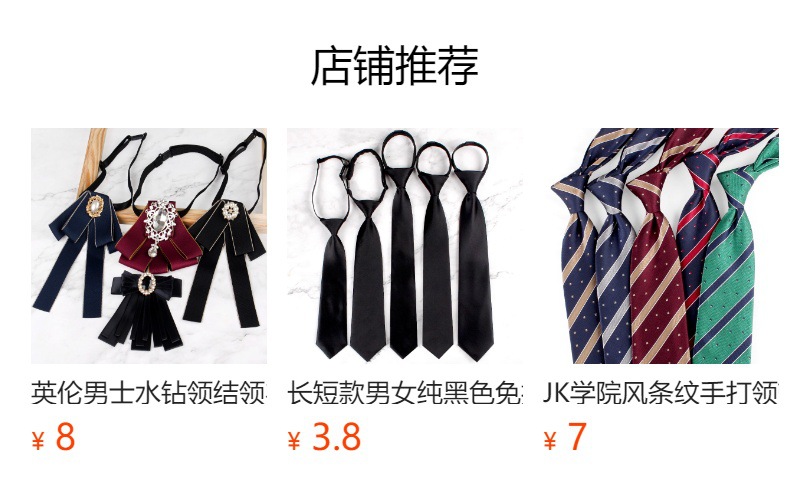 哈利波特领带格兰芬多斯莱特林拉文克劳赫奇帕奇学院条纹徽章领带详情4