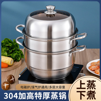 304不锈钢鸳鸯锅电磁炉锅二味火锅锅复底火锅盆大容量家用商用锅详情7