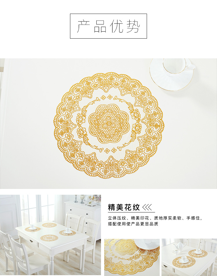 30*45欧式烫金餐垫托盘垫ktv酒店餐厅杯垫餐桌布金色银色装饰垫子详情3