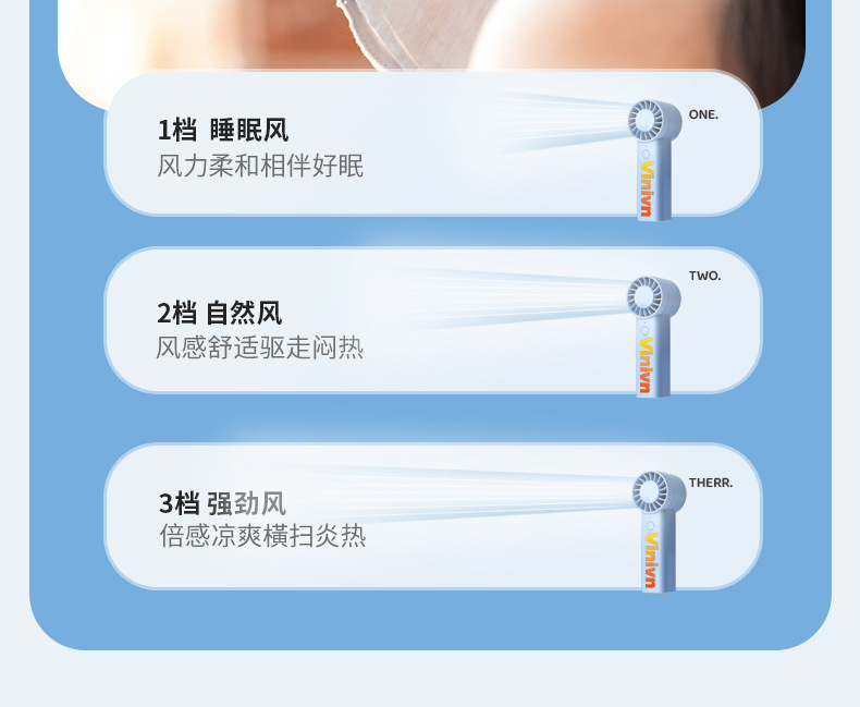 手持风扇充电款迷你儿童新款风扇便携式户外随身学生桌面电风扇详情24