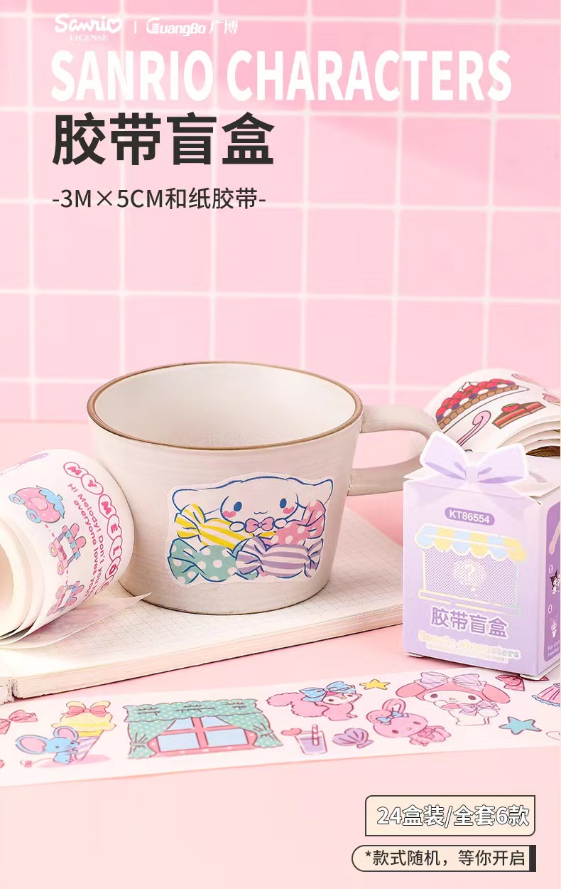 Оригинальная версия kt866554 sanrio, угадай, какая наклейка была сделана из слепой коробки для бухгалтерских книг DIY pic 17