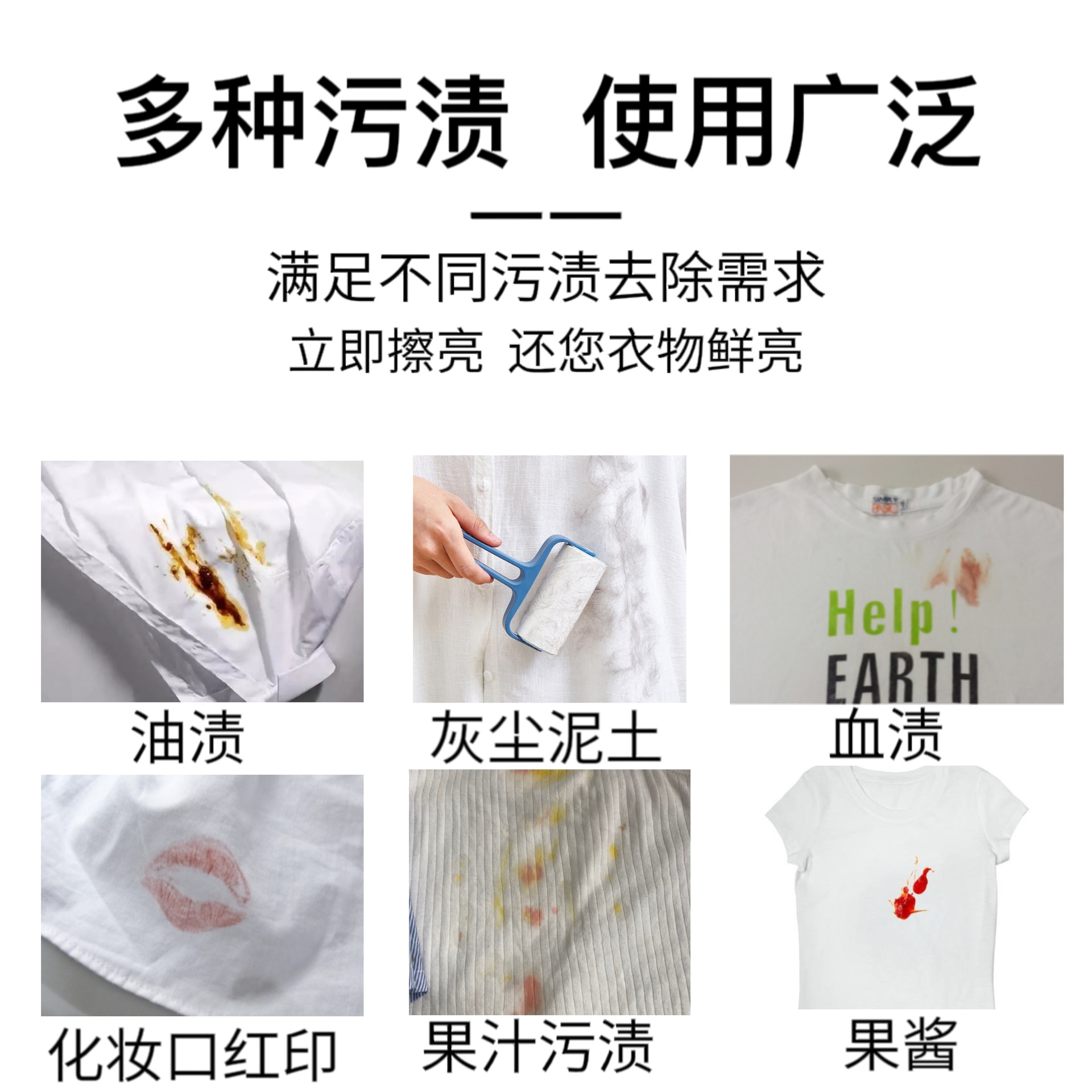 衣物去污湿巾 衣物清洁纸 一次性便携衣服去污去渍去果渍独立单片详情6