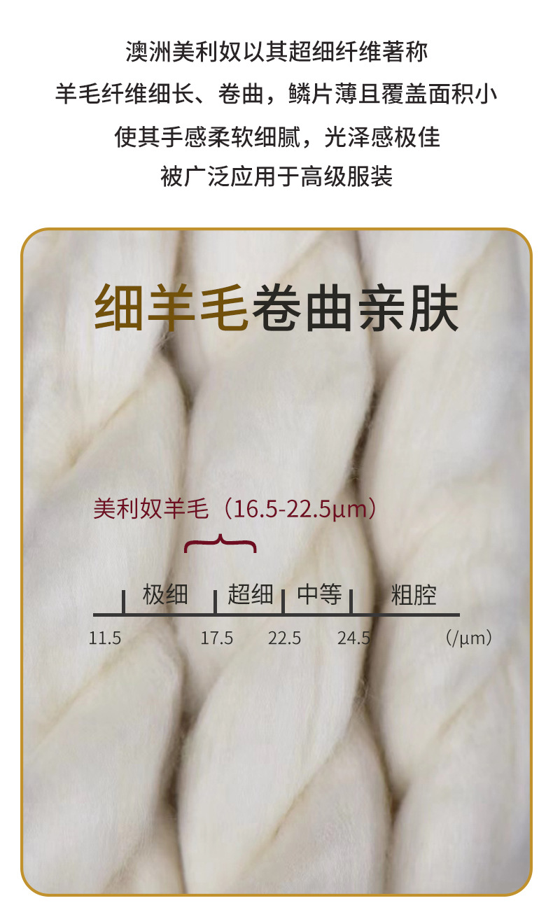 春秋季羊毛条纹衬衫长袖加厚商务休闲亲肤保暖免烫抗皱男士衬衣详情3