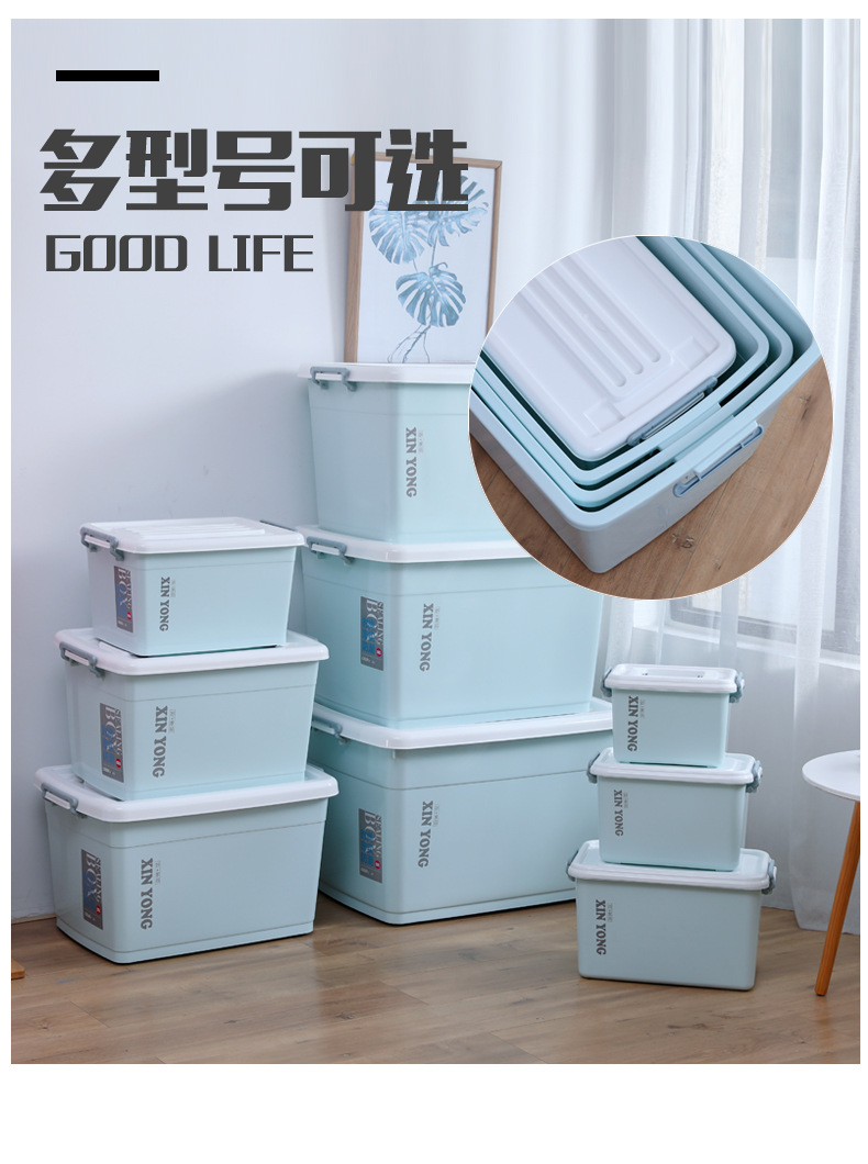 G9带滑轮可移动手提收纳箱家用大容量收纳生活用品箱棉被衣物衣柜箱详情2