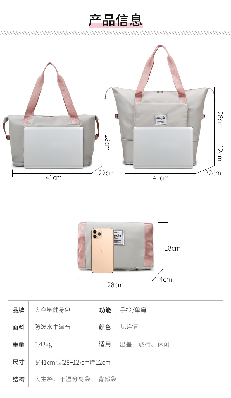 Wholesale dry and wet separation sports hand-held shoulder bags, yoga and fitness bags, folding and storage large-capacity travel bags, LOGO pic 6