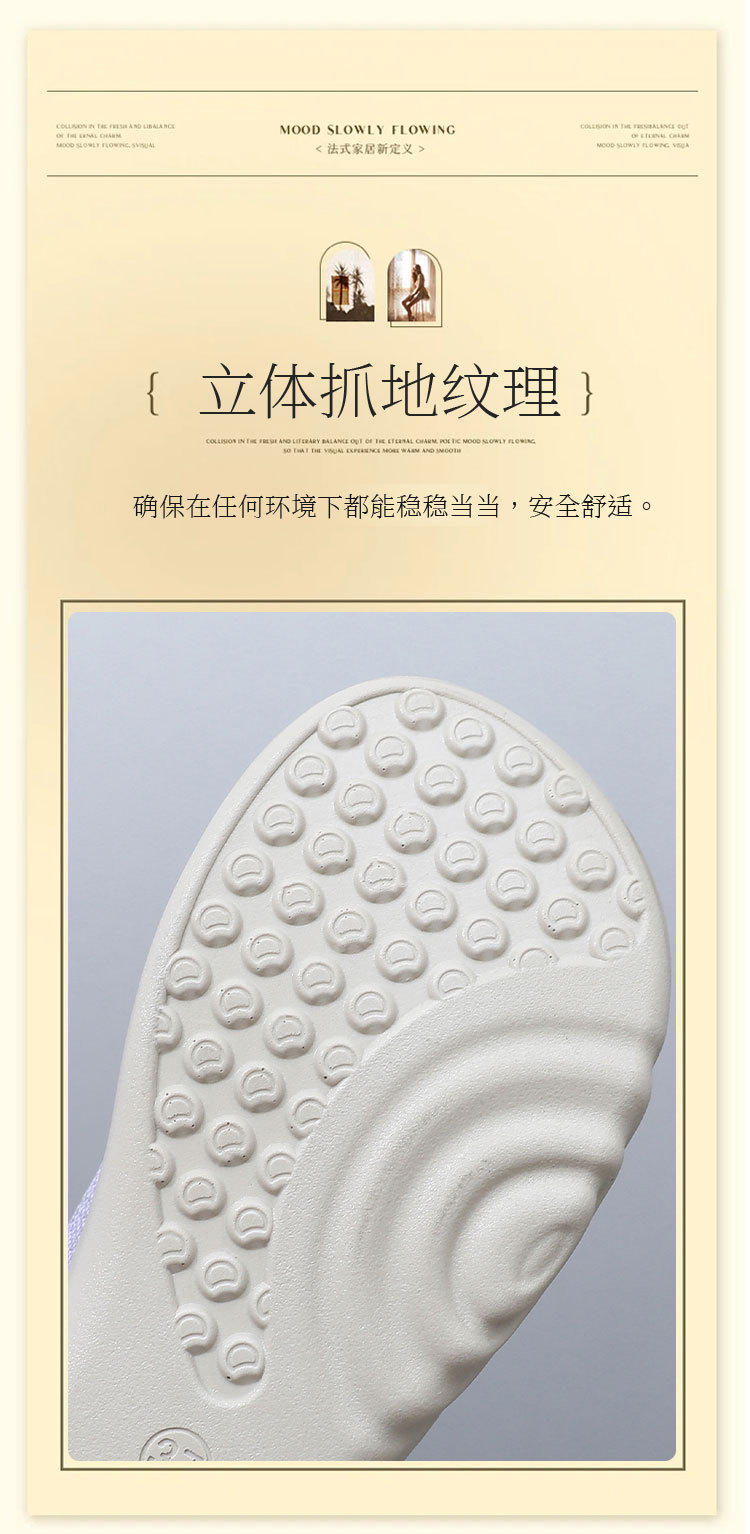 2024春秋新款老北京布鞋女单鞋飞织透气舒适妈妈鞋软底防滑健步鞋详情5