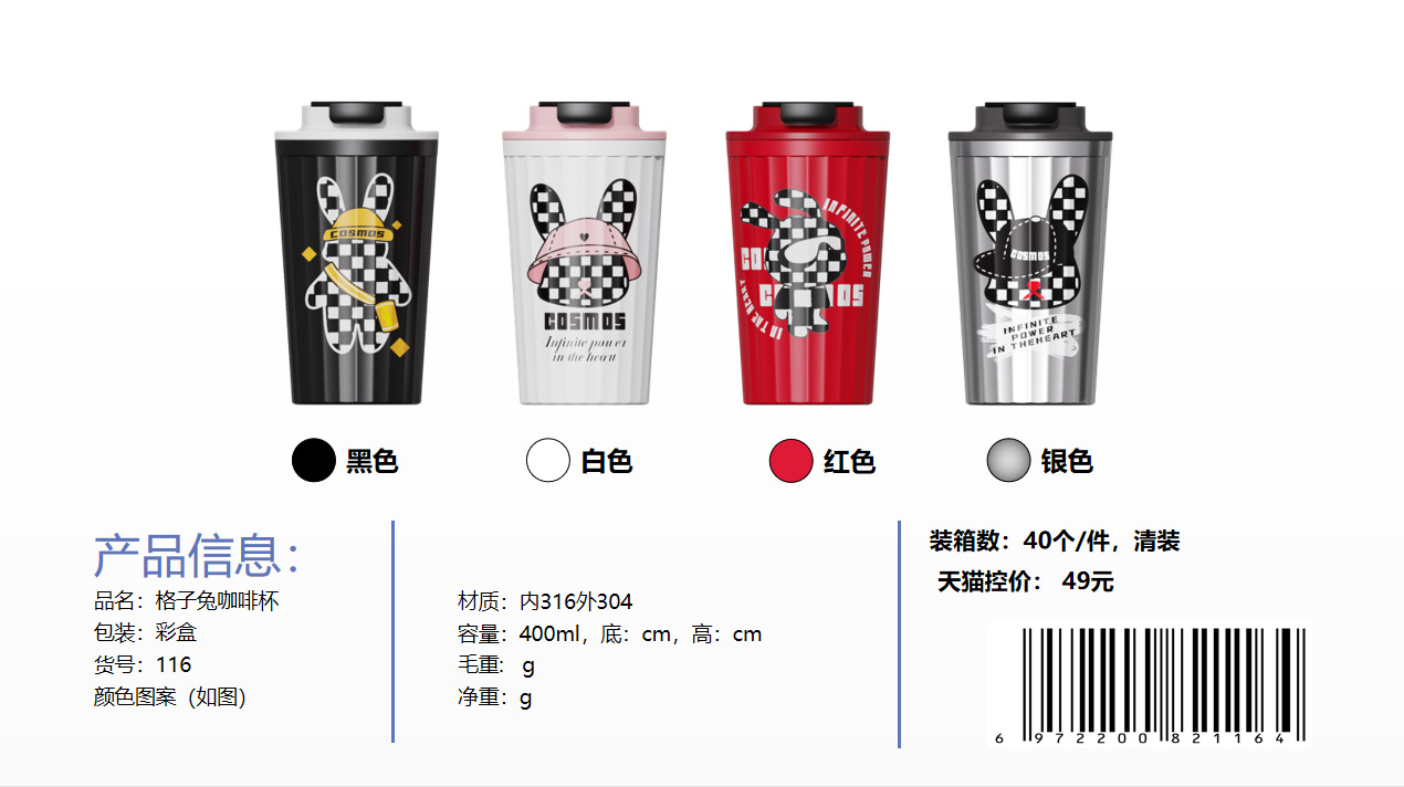 2023新品预售酷熊潮玩水杯卡通学生大容量杯子外出便携随身保温杯详情15