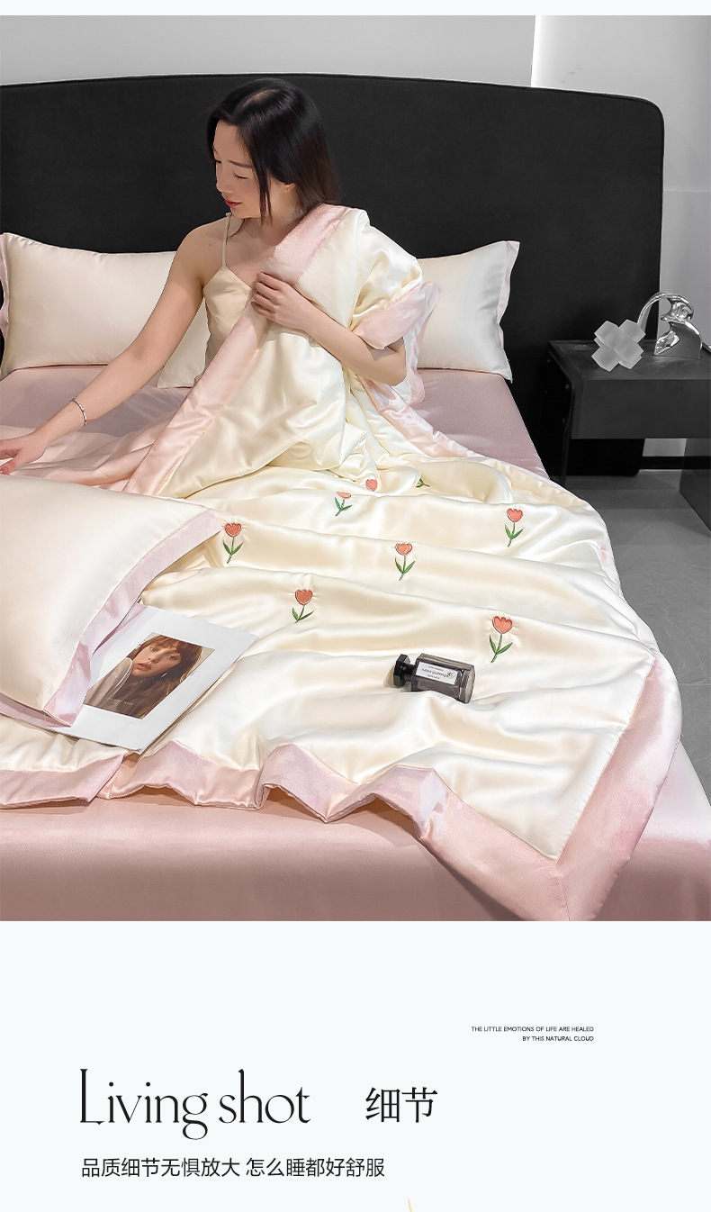 夏季冰丝四件套水洗真丝夏凉被丝滑裸睡刺绣单双人夏被床单三件套详情13