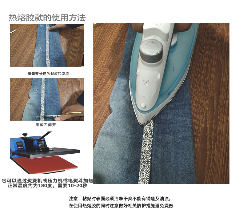 跨境树脂水钻条自粘热熔胶树脂钻贴服装鞋包礼服腰带树脂钻带钻条详情12