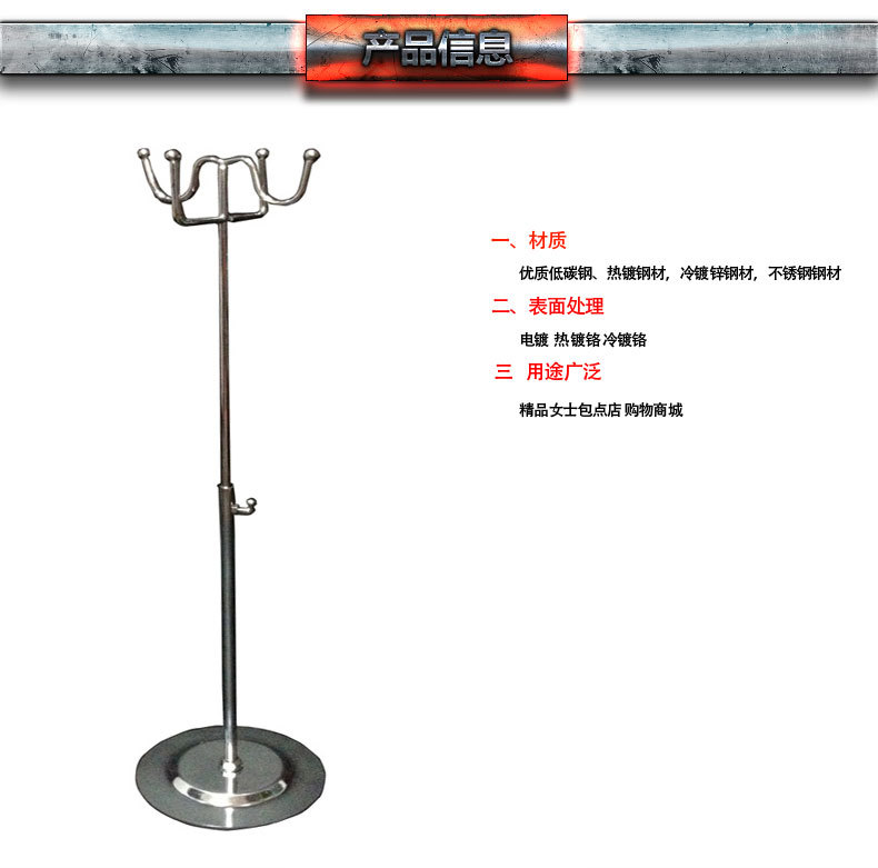 【 Durable 】 Metal bag hanger, four-hook bag display stand, handbag bag display stand pic 10