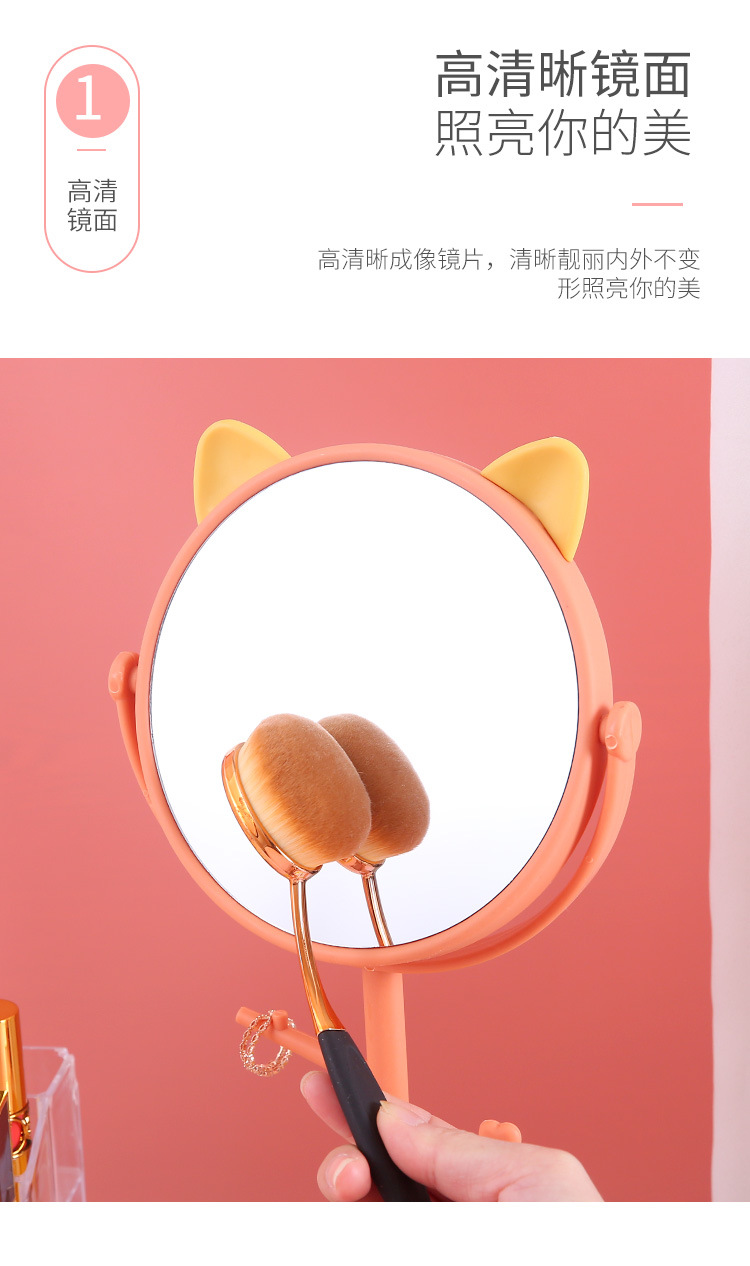 猫耳梳妆镜 高清台式旋转化妆镜子女生梳妆台创意简约美容公主镜详情55