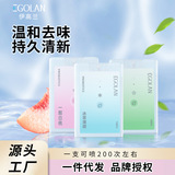 空气清新剂持久香薰室内厕所卫生间芳香除臭剂香氛车载空气清香剂详情8