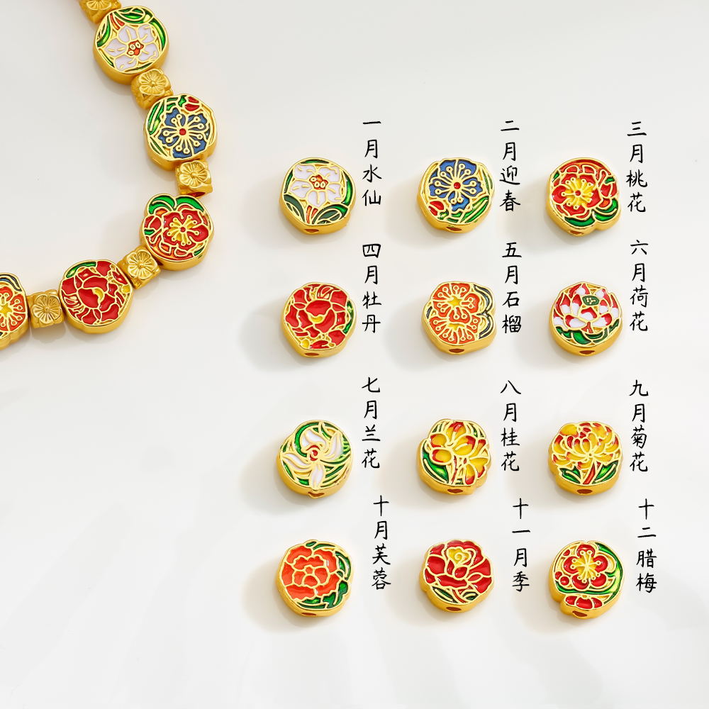 国潮沙金十二月生辰花配饰复古diy配件烧蓝玫瑰荷花通孔手链隔珠详情2