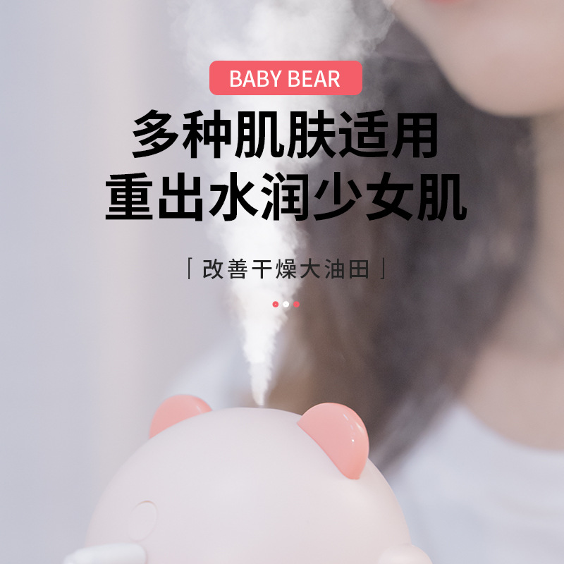 The new small usb home, office and car aroma spray mini air humidification atomizer from Bear Humidifier pic 6