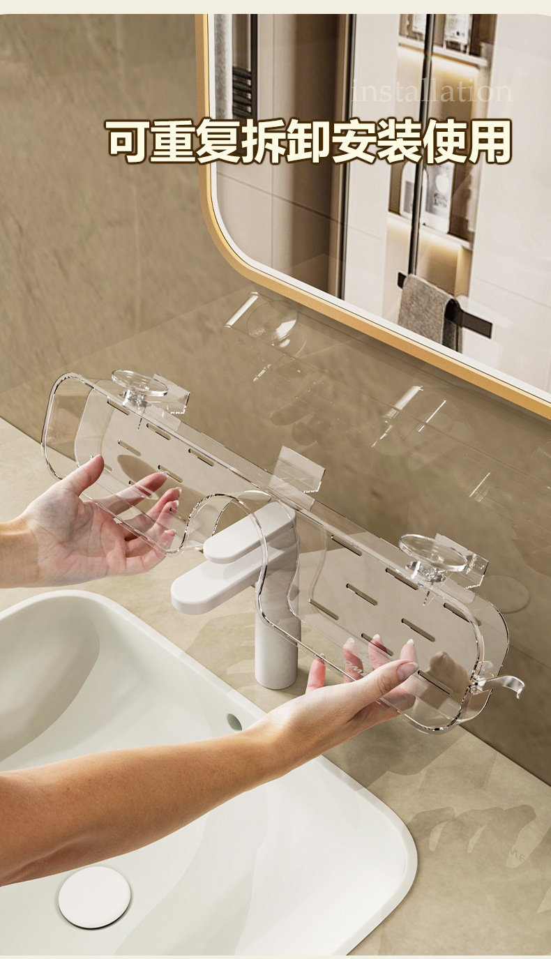 Wall-mounted, non-drilling bathroom, washbasin, mirror front storage rack, suction cup, washbasin, faucet storage rack pic 11