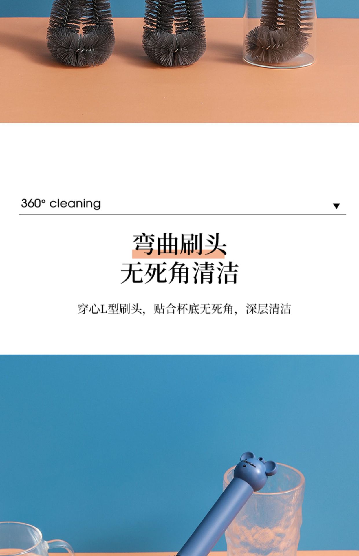 杯刷家用厨房无死角长柄清洁刷清洗杯子刷子神器破壁机专用奶瓶刷详情2