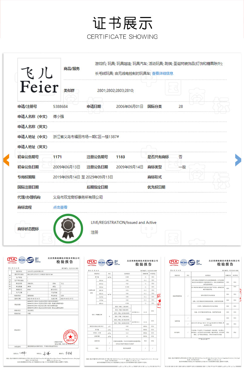 8寸毛绒玩具抓机布娃娃玩偶公仔儿童女生日礼物婚庆毛绒玩具批发详情22