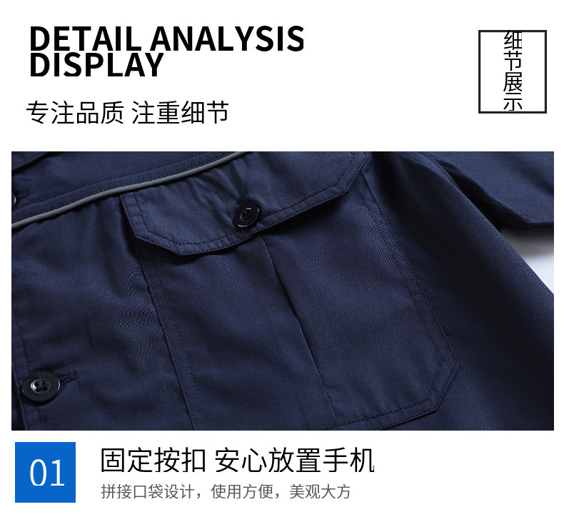 夏季短袖工作服套装薄款耐磨耐穿汽修厂工地工装制服劳保服定制详情5