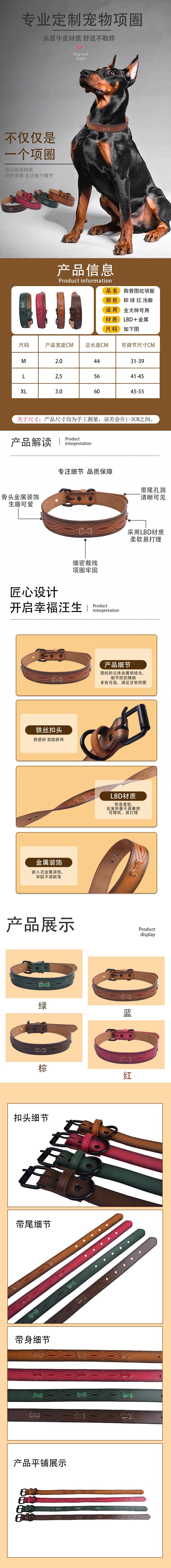 Factory direct sale of Feimas pet bone striped dog collars for medium and large-sized dogs to prevent them from getting lost when traveling pic 12