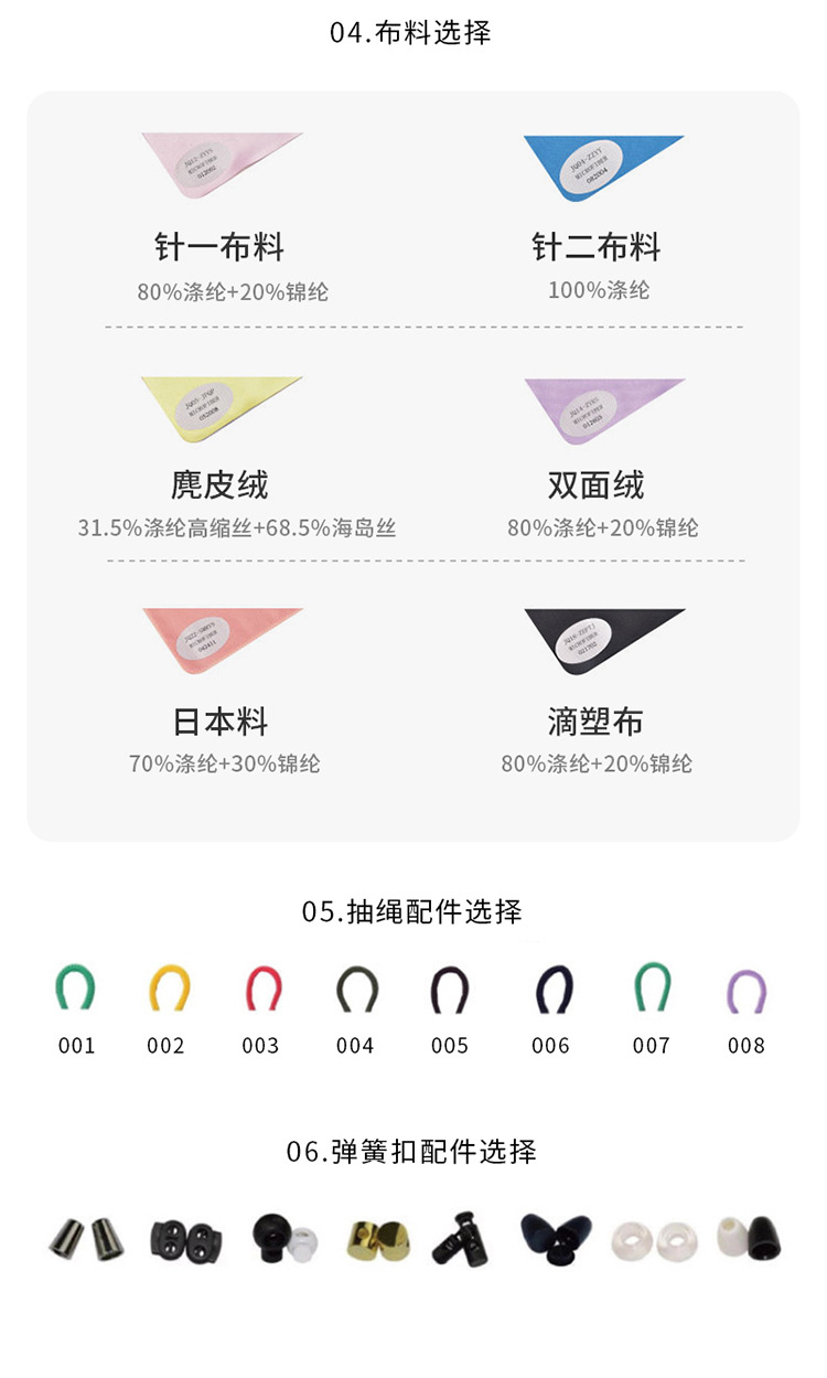 现货批发纯色小清新超细纤维针二镜袋墨镜老花镜眼镜袋收纳束口袋详情9