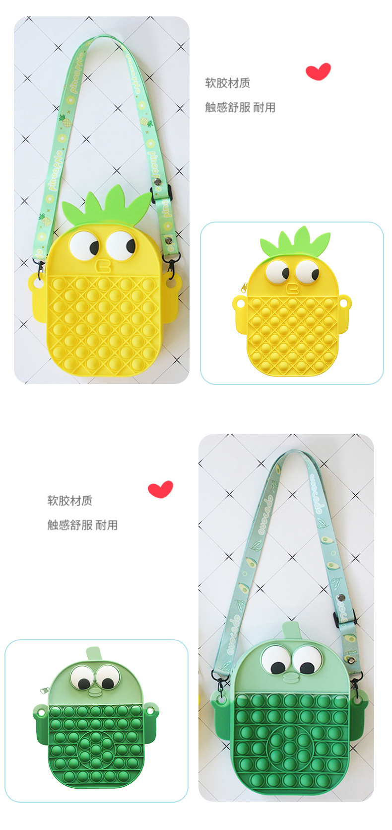 新款灭鼠先锋包包斜挎包单肩包卡通解压按压宝宝泡泡包玩具包背包详情21