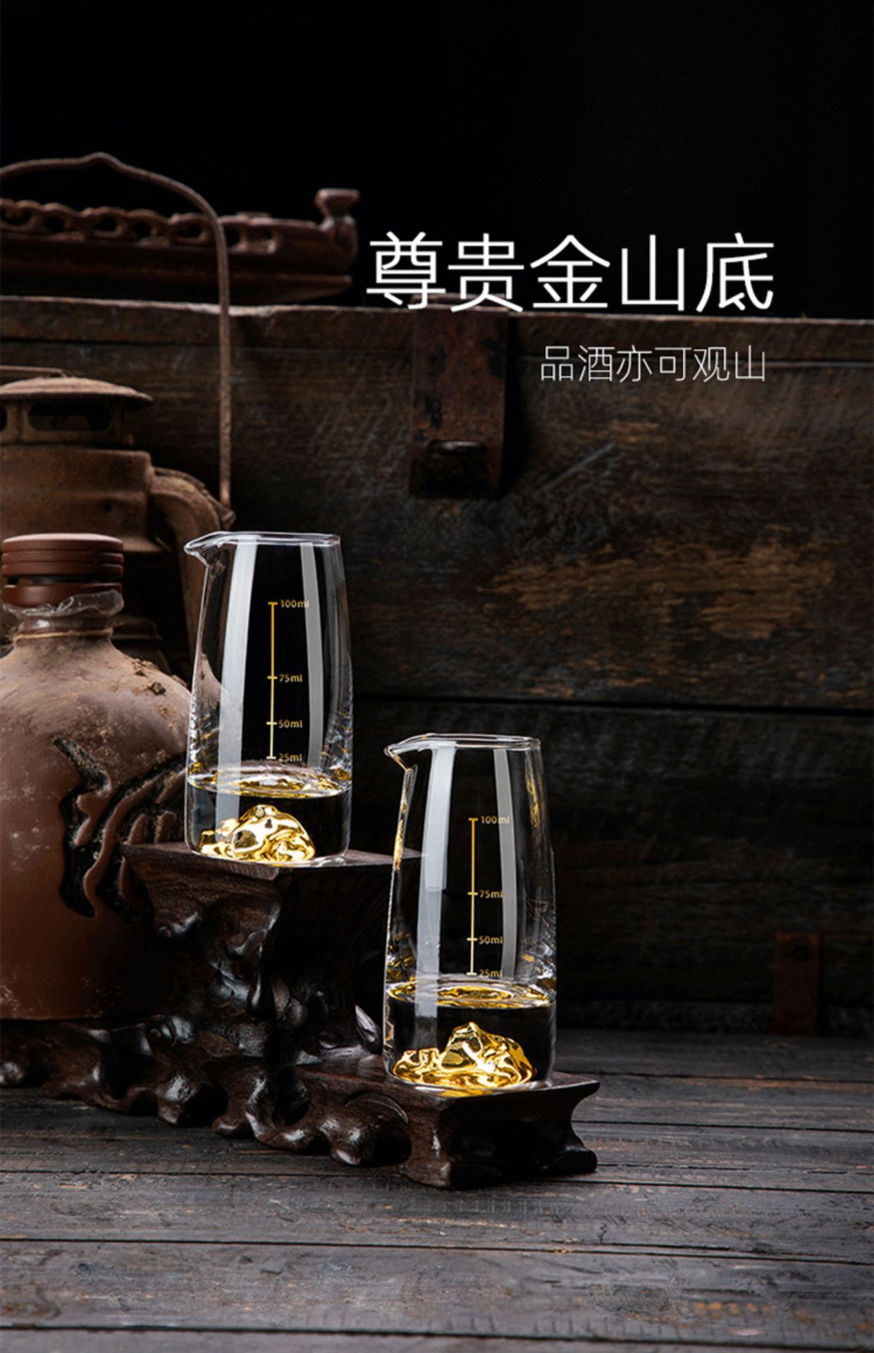 Household Chinese-style gold foil liquor cups, wine POTS, high-end wine sets, crystal glass one-mouth cups, gold-edge spirits cup sets pic 12