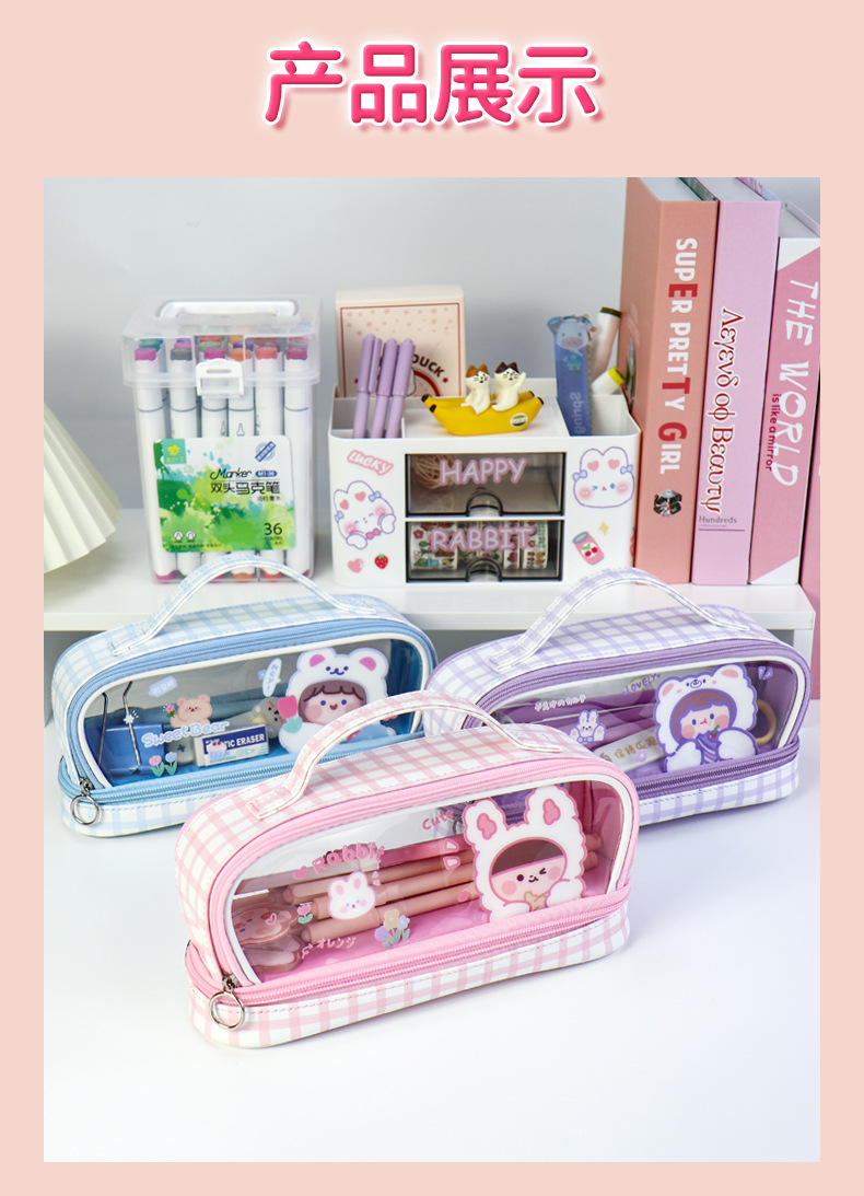 Multi-functional double-window transparent stationery bag, large capacity cute hand-held waterproof grid pen case for Japanese and Korean Instagram girls pic 9