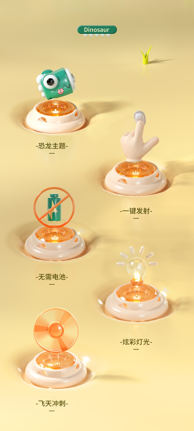 卡通恐龙竹蜻蜓儿童户外飞盘玩具发光飞天竹蜻蜓飞碟陀螺枪礼品详情2