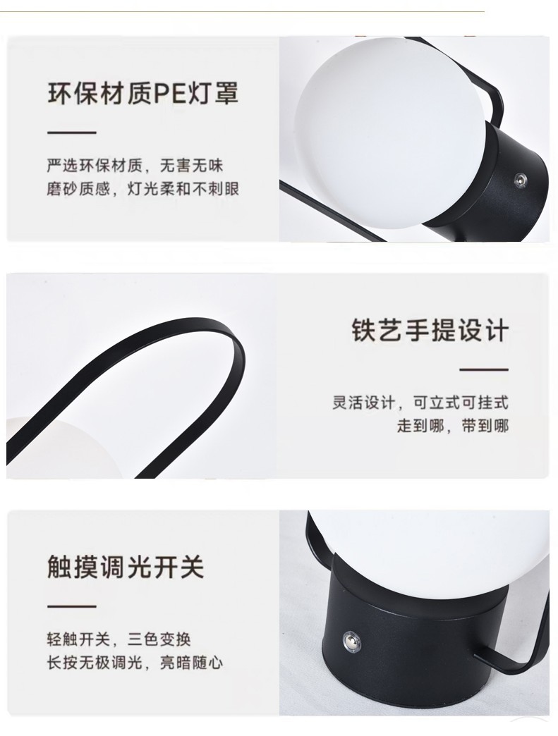 跨境北欧手提台灯创意便捷充电露营灯ins设计师卧室氛围灯小夜灯详情11