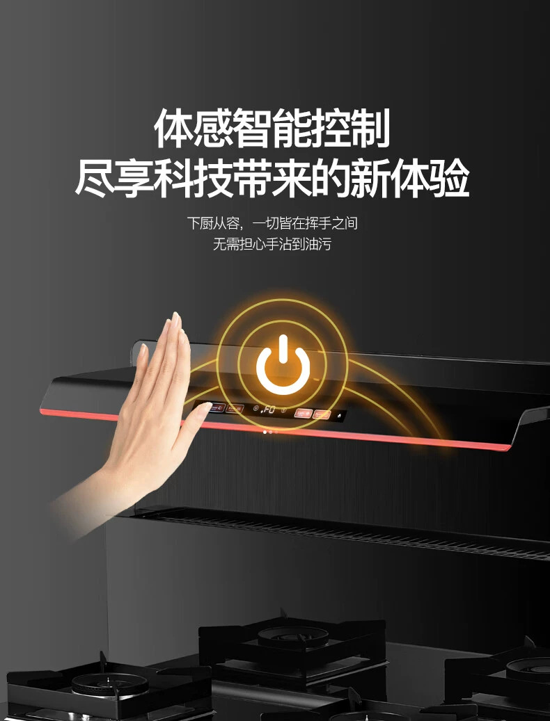 Factory wholesale of integrated cooktops, household gas stoves, steam and oven combined disinfection cabinets, automatic cleaning range hoods and stove sets pic 5