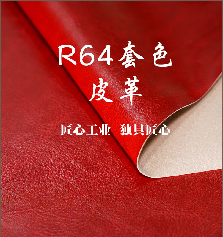 R64pu color-changing leather in stock, 0.6mm spunlace fabric base, special packaging for eco-friendly gift boxes, artificial leather fabric pic 4